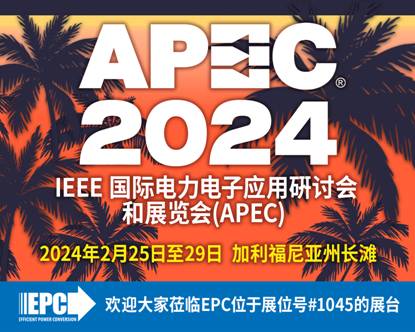 APEC 2024 PR Graphic_CN.jpg