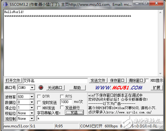 STM32 IO模拟串口程序