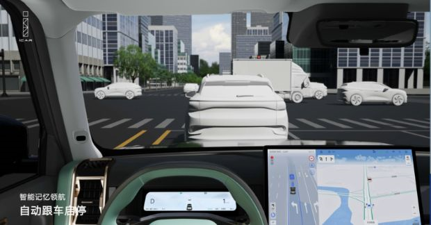 同级全视觉高阶智能驾驶方案，iCAR 03 引领智能时代