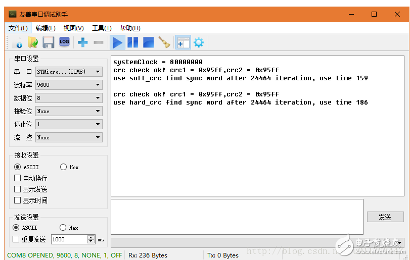 STM32之软件CRC和硬件CRC速度测试