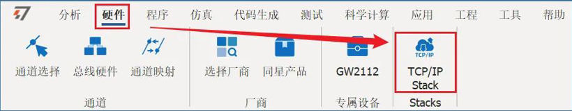 车载以太网 | TSMaster的DoIP功能操作指南