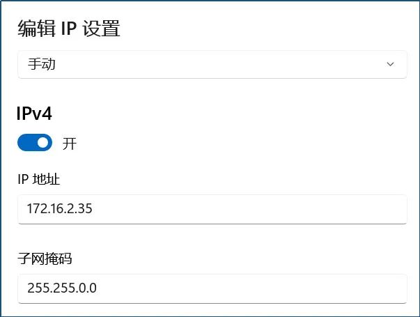 车载以太网 | TSMaster的DoIP功能操作指南