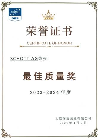 A white certificate with black text and brown letters

Description automatically generated