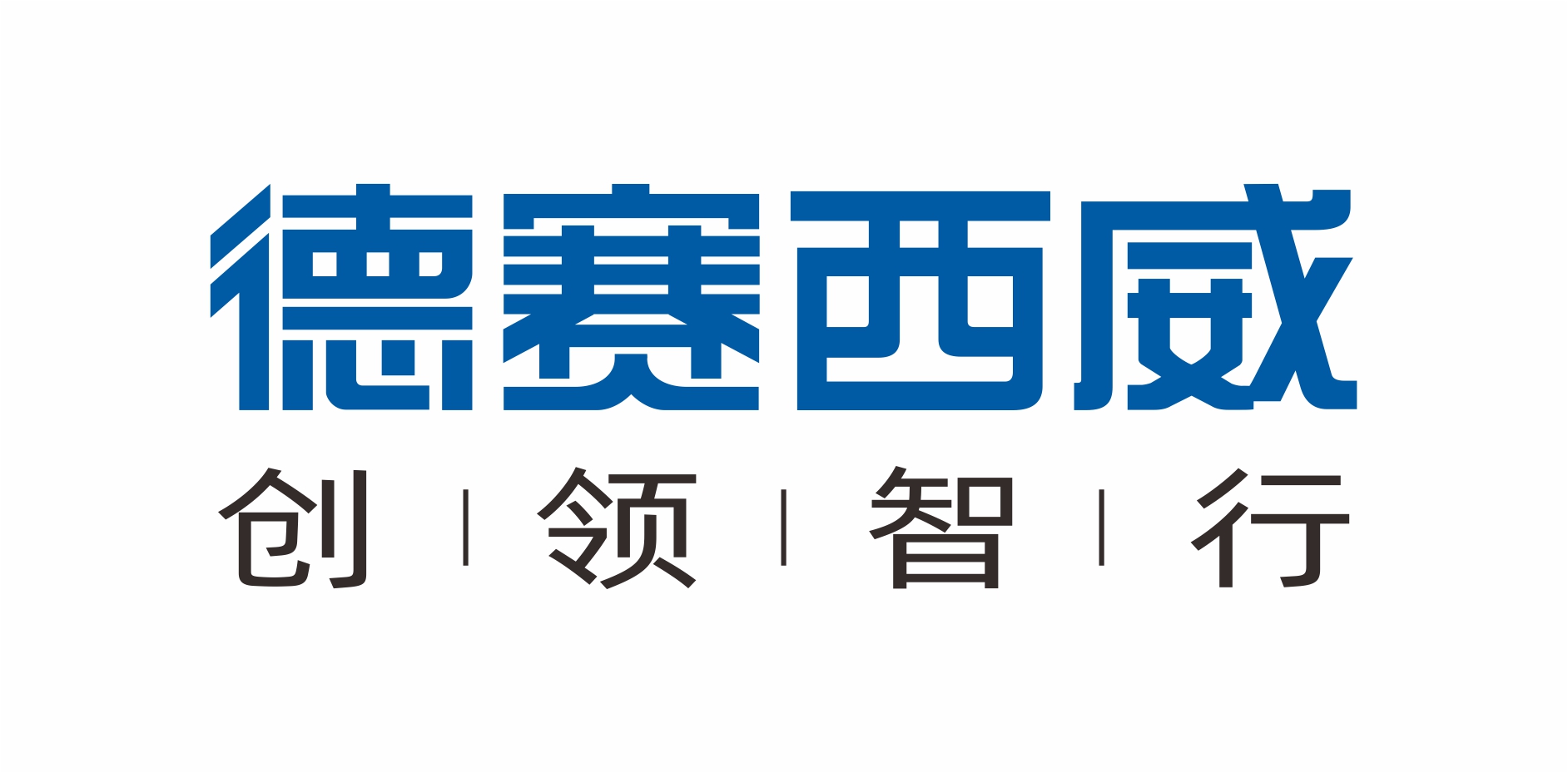 大算力智能驾驶域控制器丨德赛西威确认申报2024金辑奖·中国汽车新供应链百强