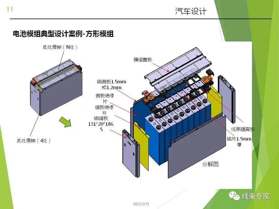 9ecdc55e-3c43-11ee-ac96-dac502259ad0.jpg