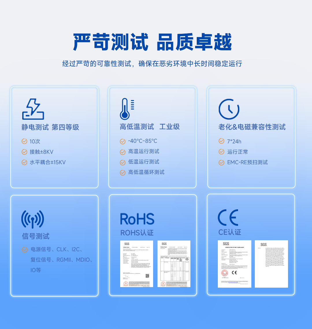 米尔创新设计RK3568全LGA国产核心板，更紧凑可靠省连接器成本