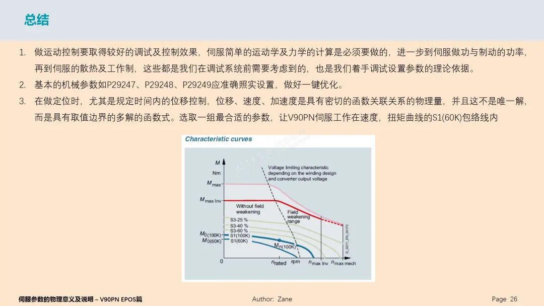 ddd33ef0-32cf-11ee-9e74-dac502259ad0.jpg