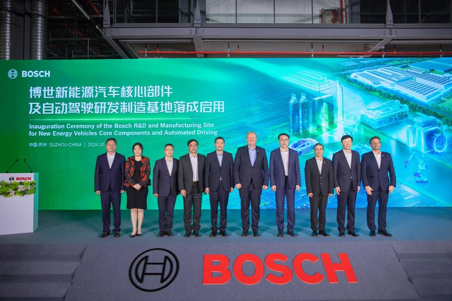 03. 博世新能源汽车核心部件及自动驾驶研发制造基地落成启用 Bosch R&D and manufacturing base for new energy vehicles core components and automated driving officially inaugurated.jpg