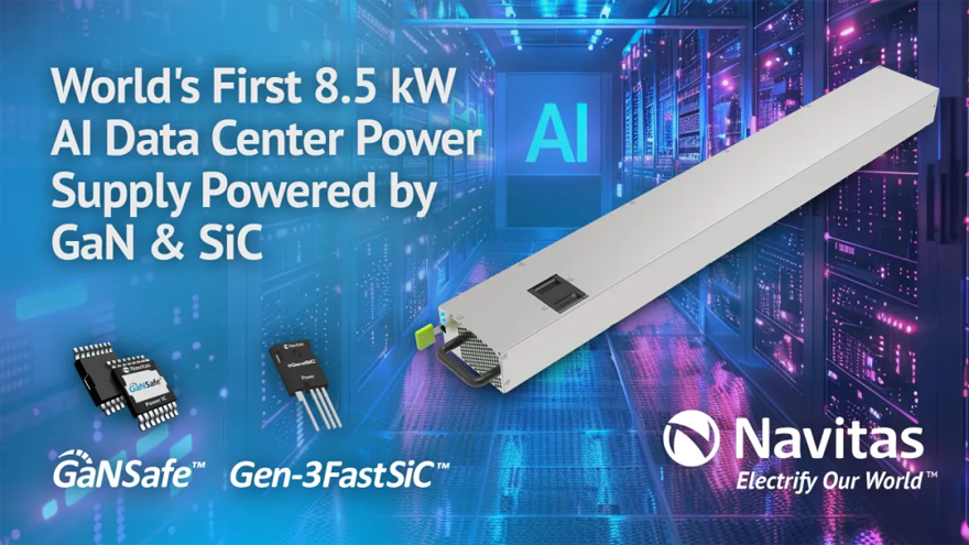  GaN+SiC！纳微全球首发8.5kW AI数据中心服务器电源