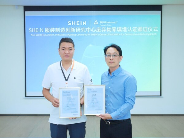 SHEIN服装制造创新研究中心获TÜV莱茵废弃物零填埋管理体系认证