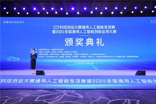 https://aliypic.oss-cn-hangzhou.aliyuncs.com/Uploadfiles/20241206/2024120617464026.001.jpeg