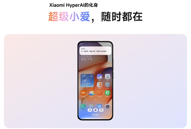 https://aliypic.oss-cn-hangzhou.aliyuncs.com/Uploadfiles/20241209/2024120910544633.020.png