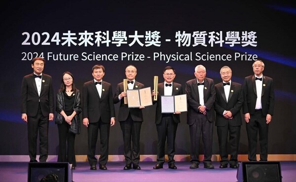 中国科学院大连化学物理研究所张涛院士和清华大学李亚栋院士荣获2024未来科学大奖 “物质科学奖”