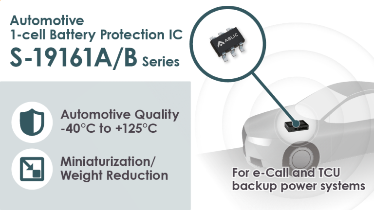 ABLIC推出全球首款支持125℃高温工作的车载用1节电池保护IC「S-19161A/B系列」
